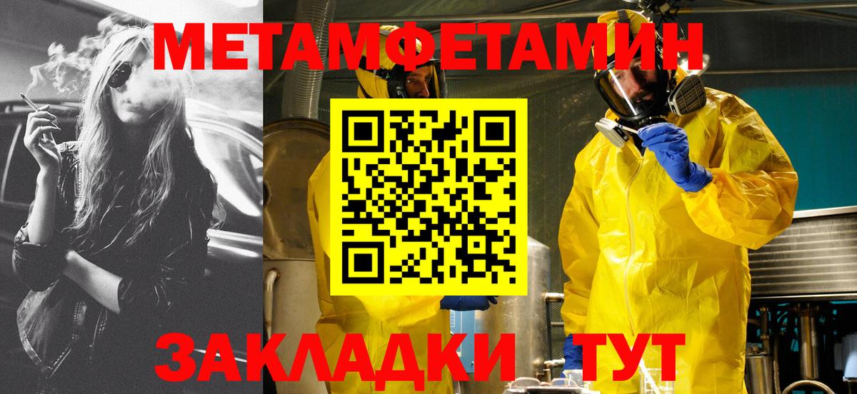 Энгельс  АМФЕТАМИН 98%  АМФЕТАМИН  Вход с VPN 