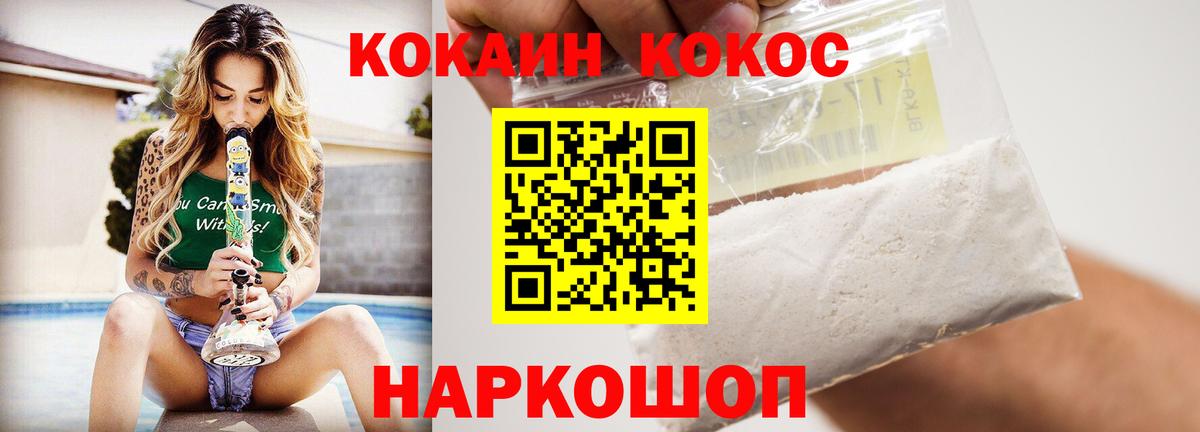 Кокаин Боливия Энгельс