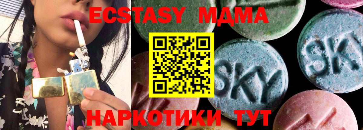 Энгельс  Ecstasy  Вход с VPN  нарко площадка официальный сайт  Ecstasy Punisher  Ecstasy 300 mg 