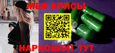таблы Малгобек