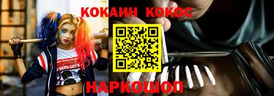 гидра Моздок
