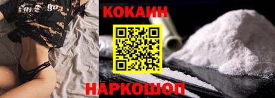 мяу мяу мука Мариинск