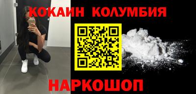 таблы Малгобек