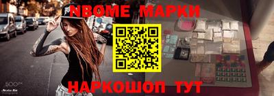 таблы Малгобек