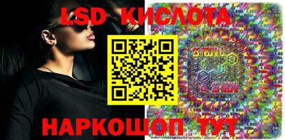 гидропоника Можайск