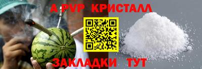 гидра Моздок
