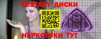 мяу мяу мука Мариинск
