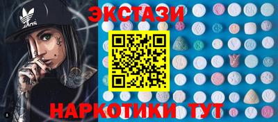 ECSTASY Малоярославец