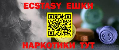 таблы Малгобек
