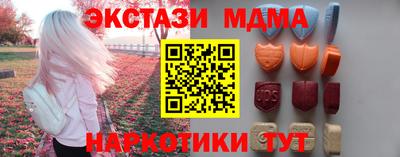 мяу мяу мука Мариинск