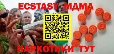 ECSTASY Малоярославец