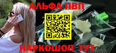 таблы Малгобек