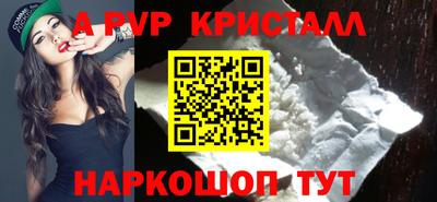 мяу мяу мука Мариинск