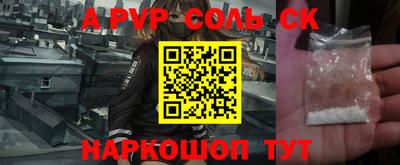 таблы Малгобек