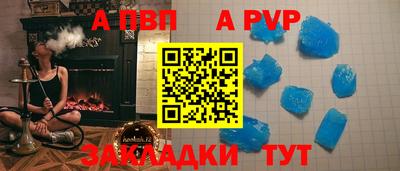 мяу мяу мука Мариинск