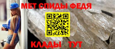 гидра Моздок