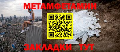 таблы Малгобек