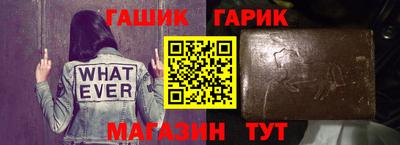 таблы Малгобек
