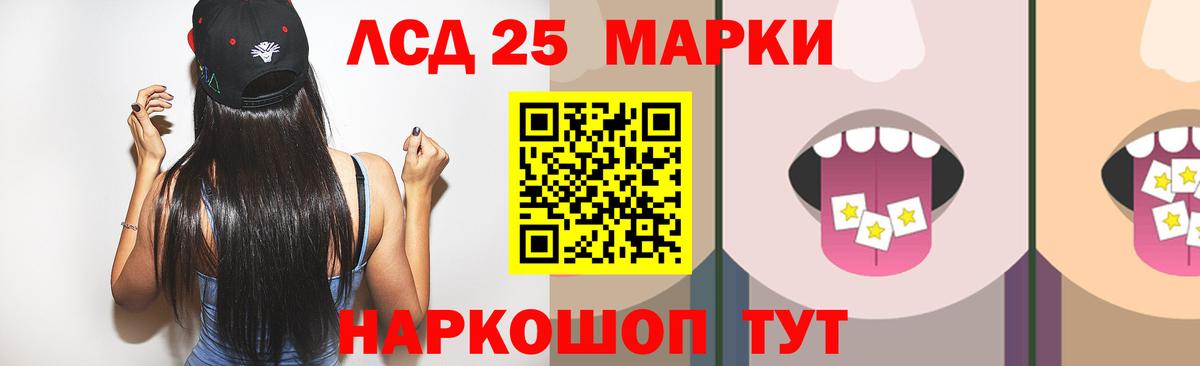 Энгельс  LSD-25 экстази  ЛСД экстази кислота  Вход с VPN  Лсд 25 экстази кислота 