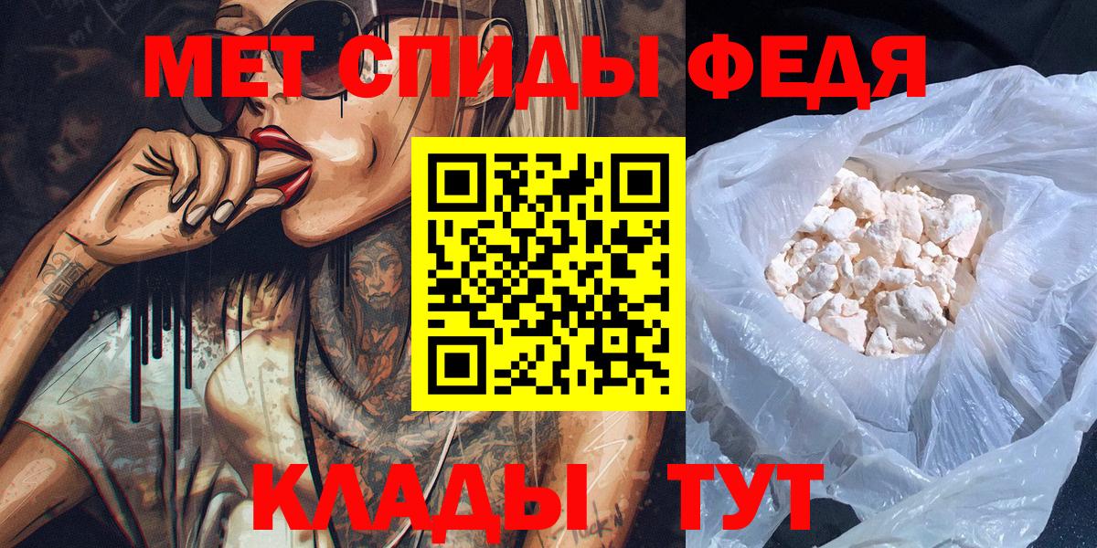 Энгельс  МЕТАМФЕТАМИН  Метамфетамин витя  Вход с VPN  Метамфетамин витя 